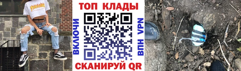 Купить закладку Гашиш  СОЛЬ  COCAIN  ТГК  Каннабис  Меф мяу мяу  Ивдель