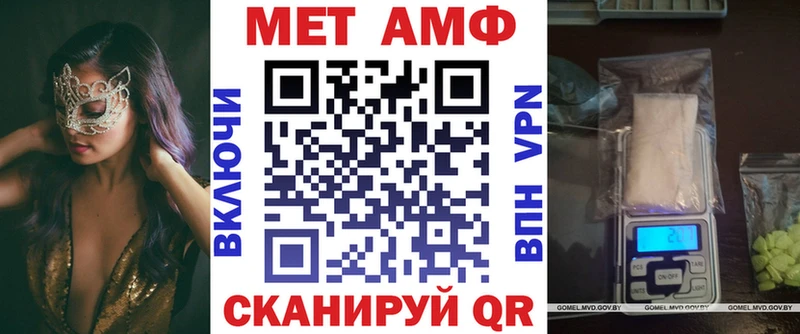 Амфетамин Premium  Купить закладки  Ивдель 