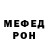 Метадон VHQ Geeph