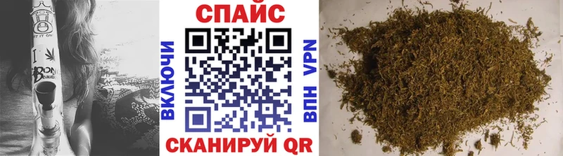 Бутират Butirat  Купить где  Ивдель 
