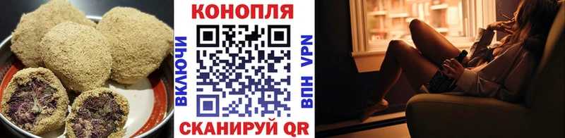 Печенье с ТГК марихуана  Купить  Ивдель 