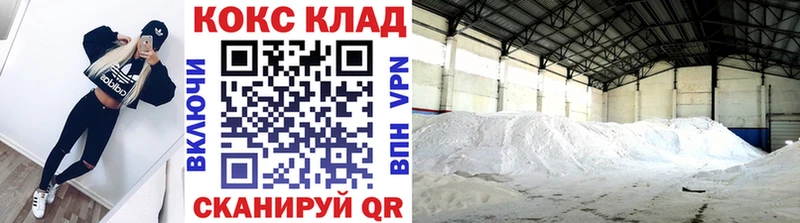 Кокаин 98%  Купить  Ивдель 