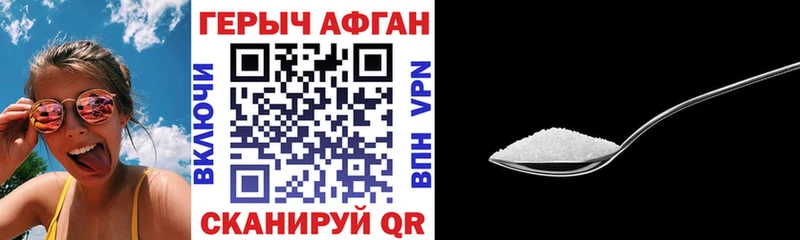 Купить закладки  Ивдель  Героин Heroin 