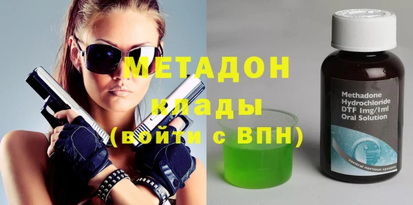 каннабис Иннополис