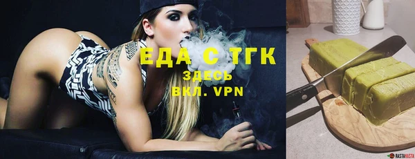 прущий лед Инсар