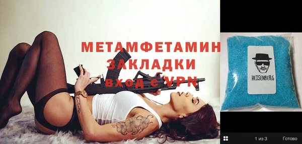 прущий лед Инсар