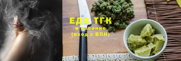 прущий лед Инсар