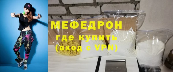 каннабис Иннополис