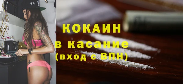 mdma Инта