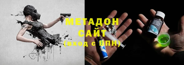 mdma Инта