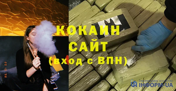 mdma Инта