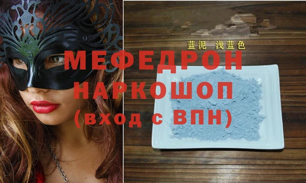 прущий лед Инсар