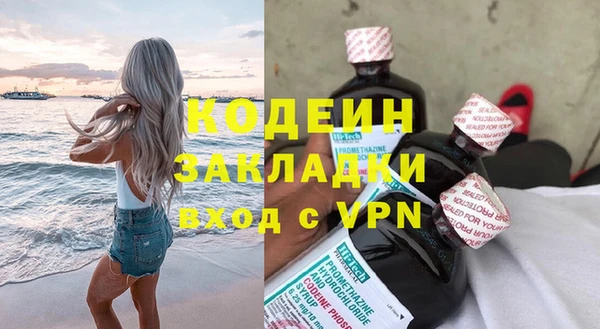 каннабис Иннополис