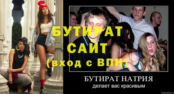 прущий лед Инсар