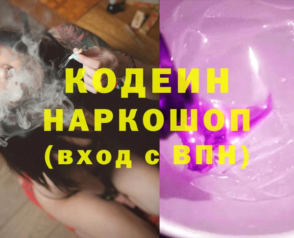 каннабис Иннополис