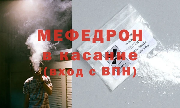 прущий лед Инсар