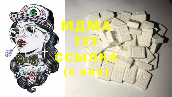 каннабис Иннополис