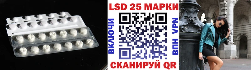 Лсд 25 экстази кислота  Купить закладки  Ивдель 
