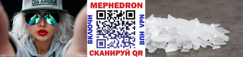 Купить  Ивдель  МЕФ 4 MMC 