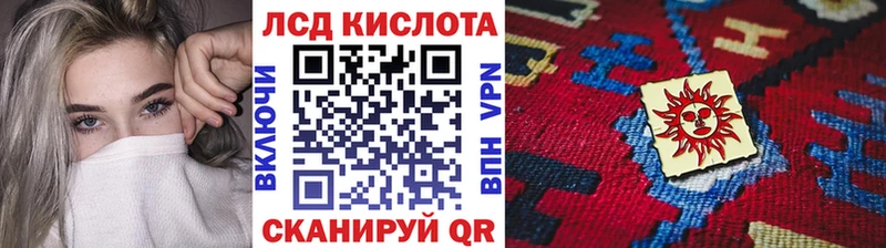 Наркотические марки 1,8мг  Купить  Ивдель 