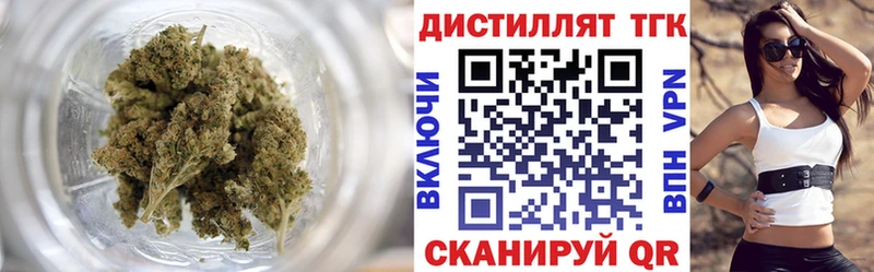 Купить закладки  Ивдель  Дистиллят ТГК жижа 