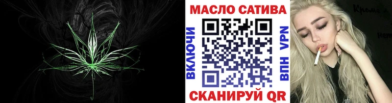 Дистиллят ТГК Wax Ивдель